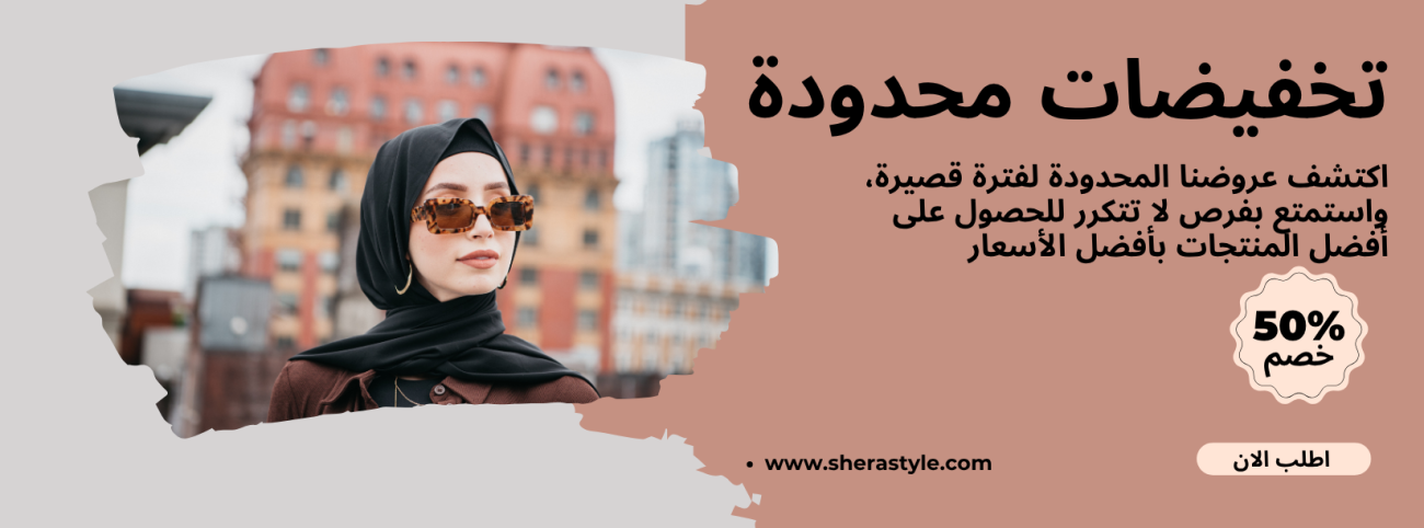 Offer Slider
